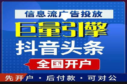 SEM竞价代运营：案例见证品牌知名度提升