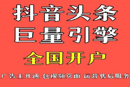 传统企业转型成功：信息流开户的五大经典案例