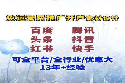 行业新秀的关键词竞价排名之路：快速崛起的案例