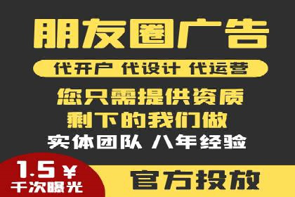 移动支付平台推广开户的实战经验